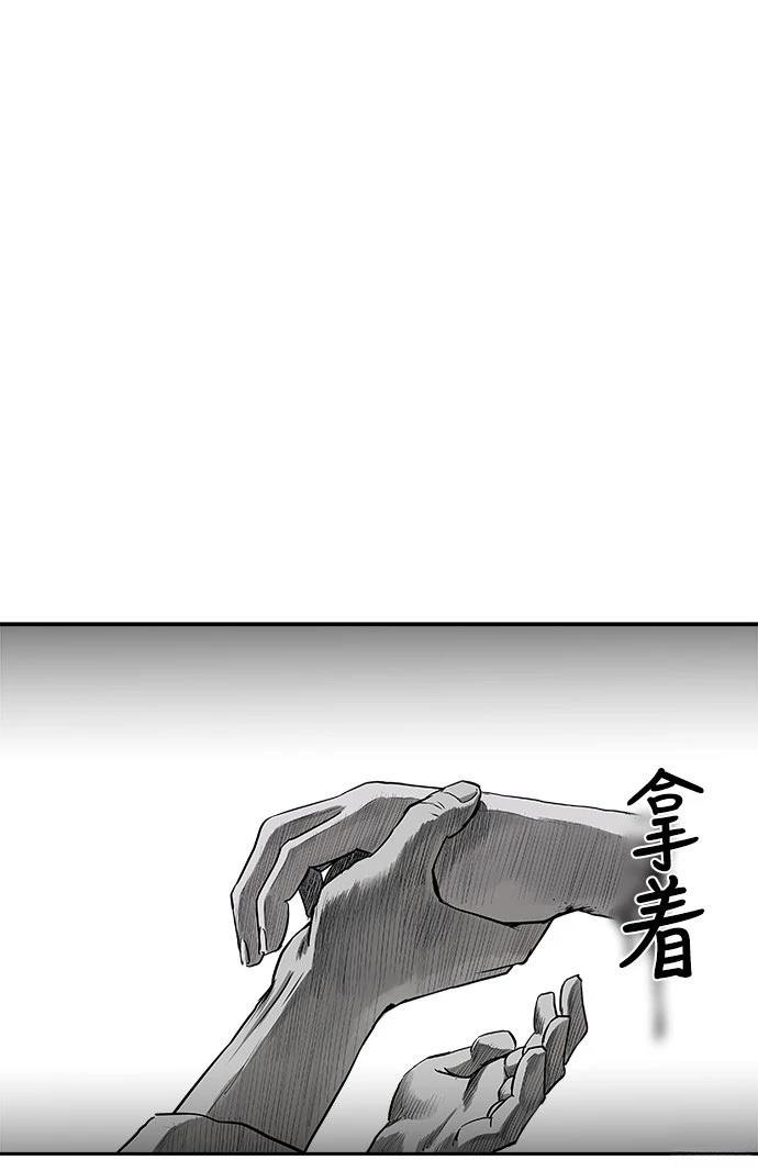 第2季第011话