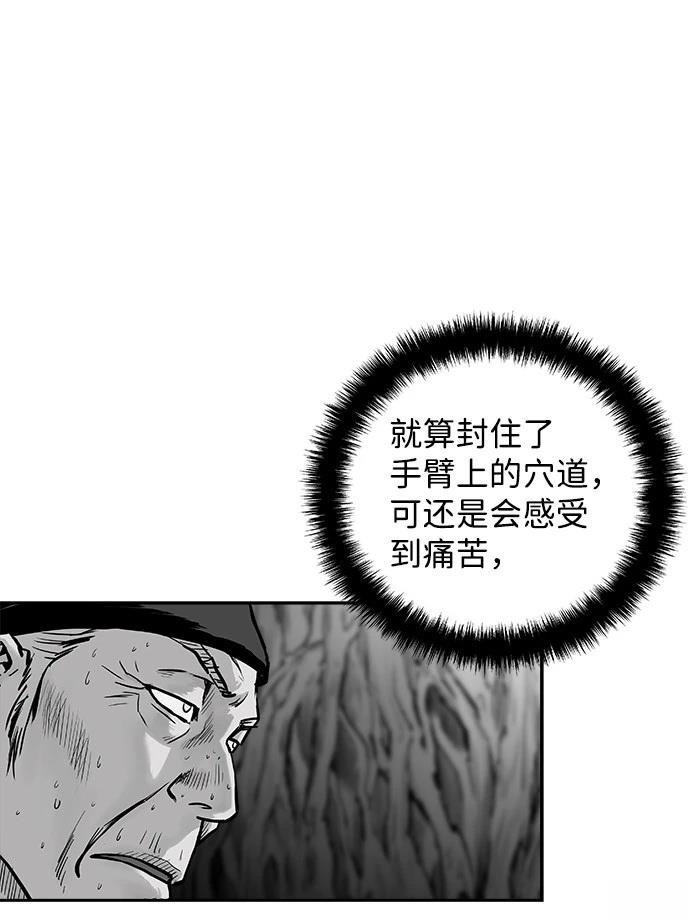 第2季第011话