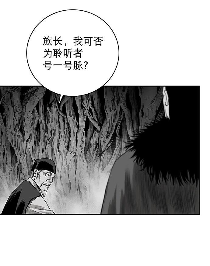 第2季第011话