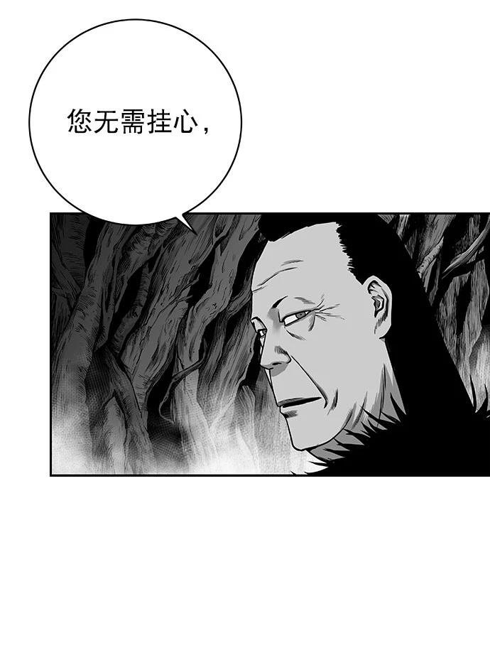 第2季第011话