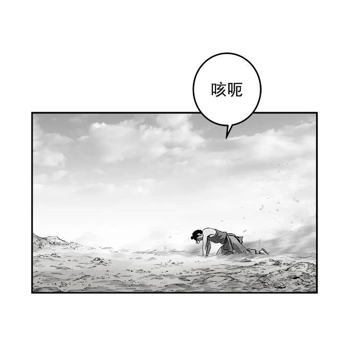 第2季第011话
