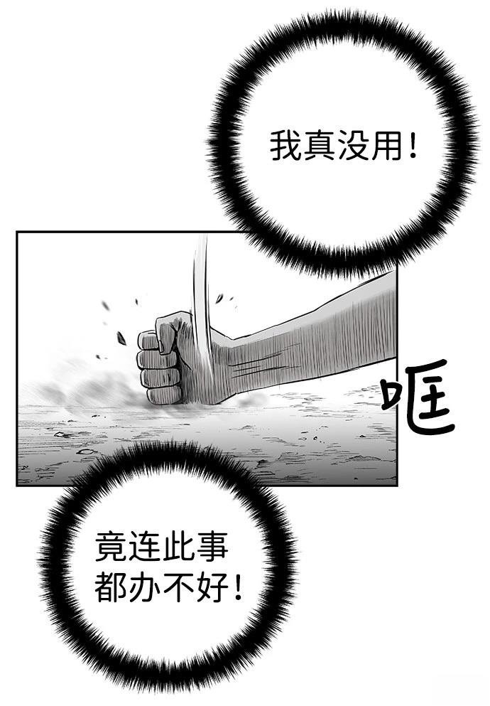 第2季第011话