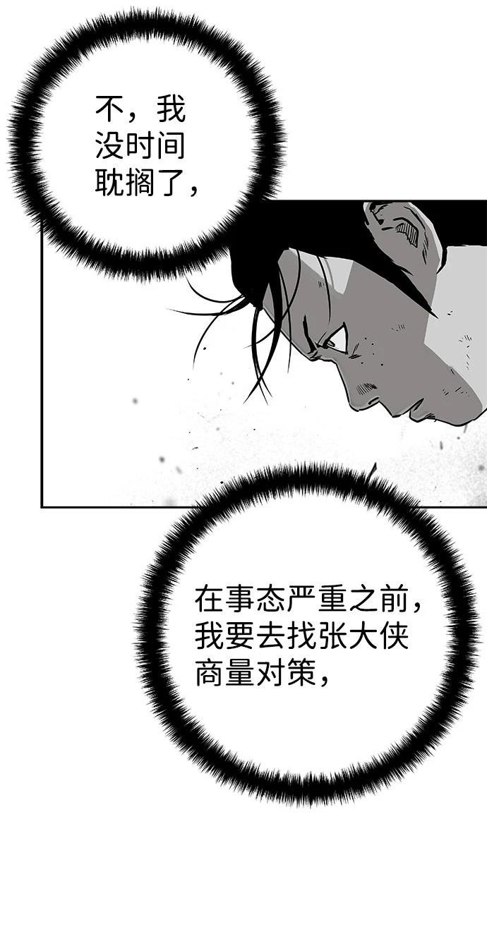 第2季第011话