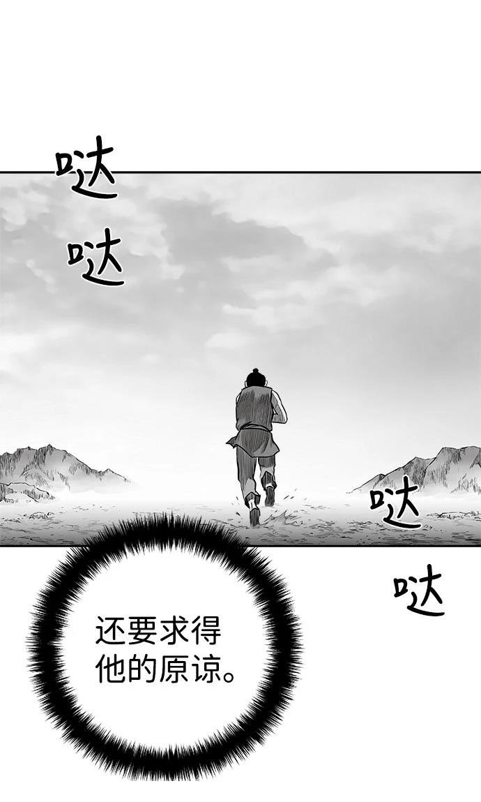 第2季第011话