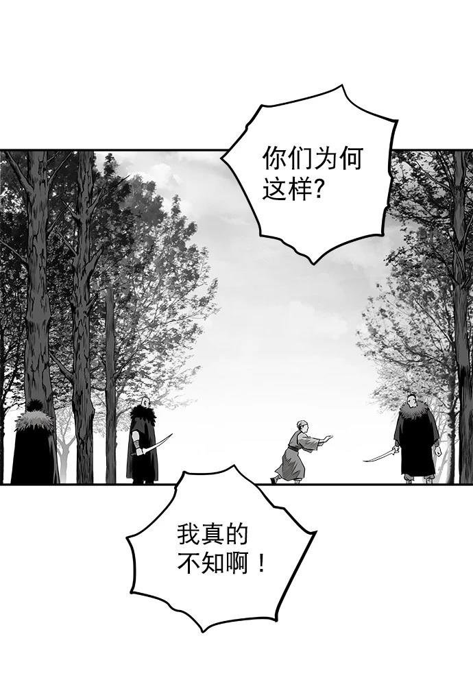 第2季第011话