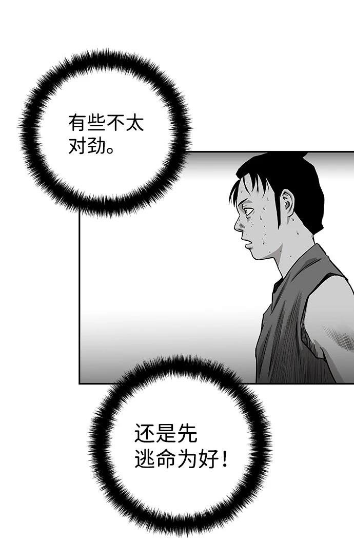 第2季第011话