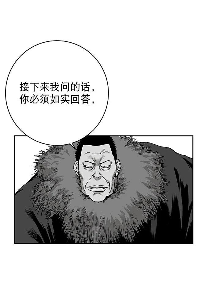 第2季第011话