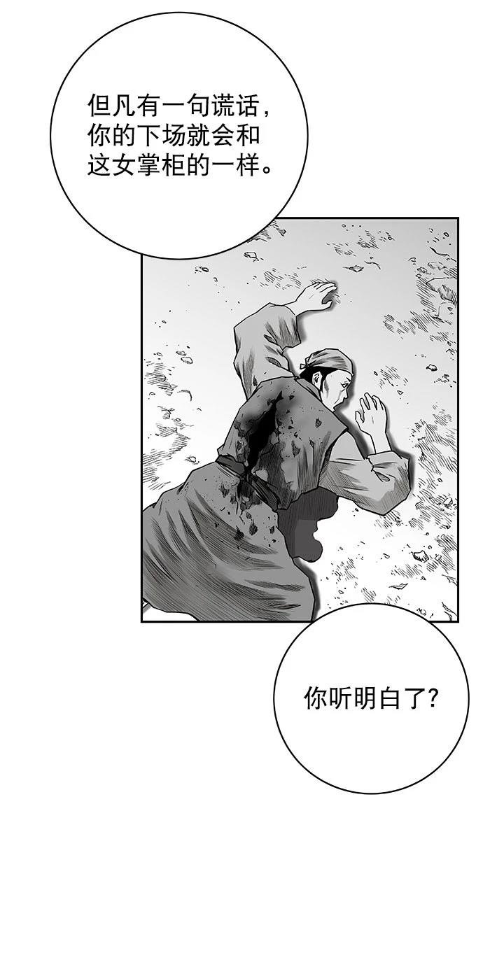 第2季第011话
