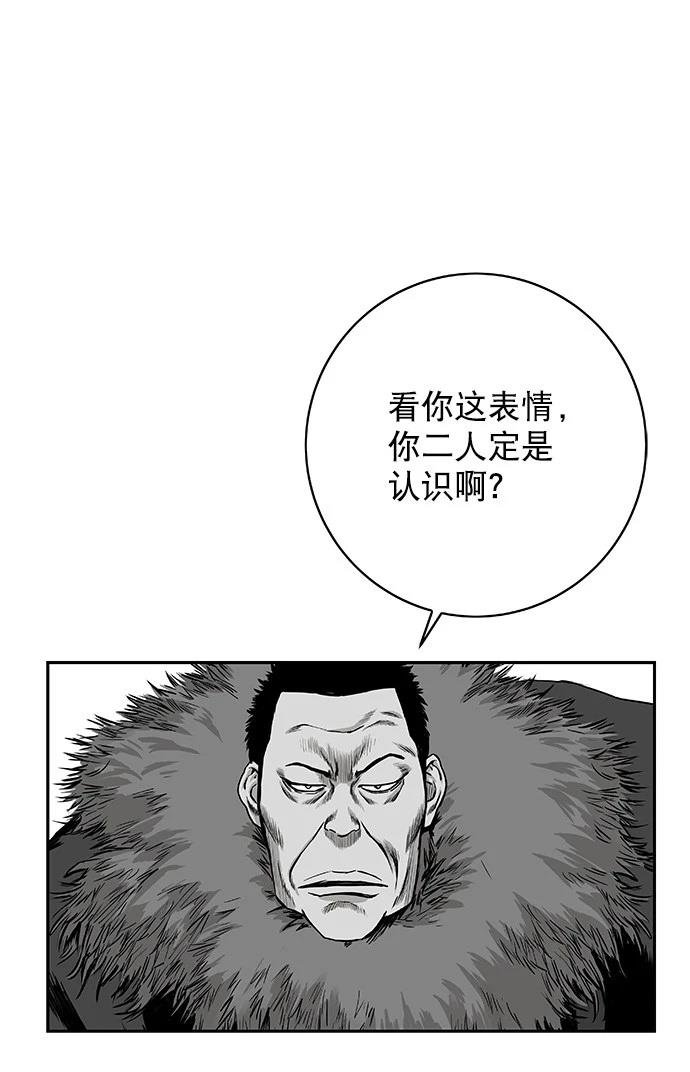第2季第011话
