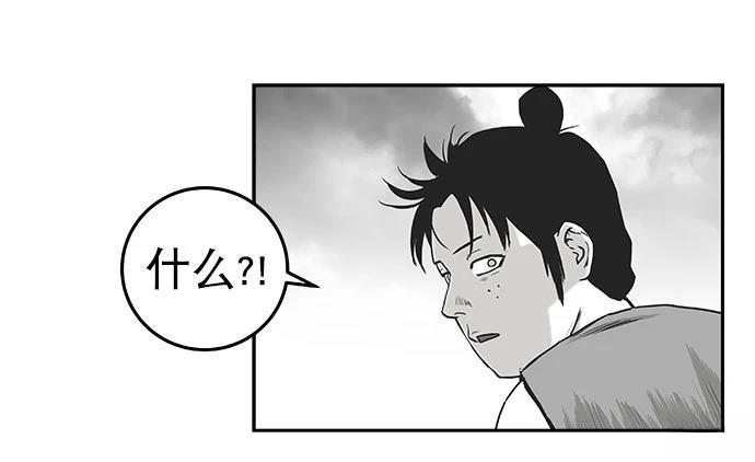 第2季第011话