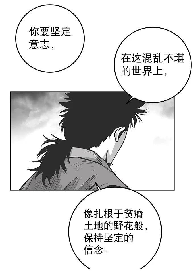 第2季第011话