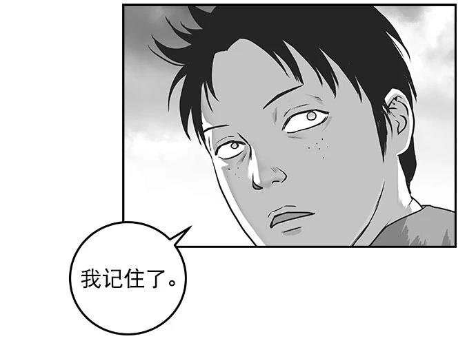 第2季第011话