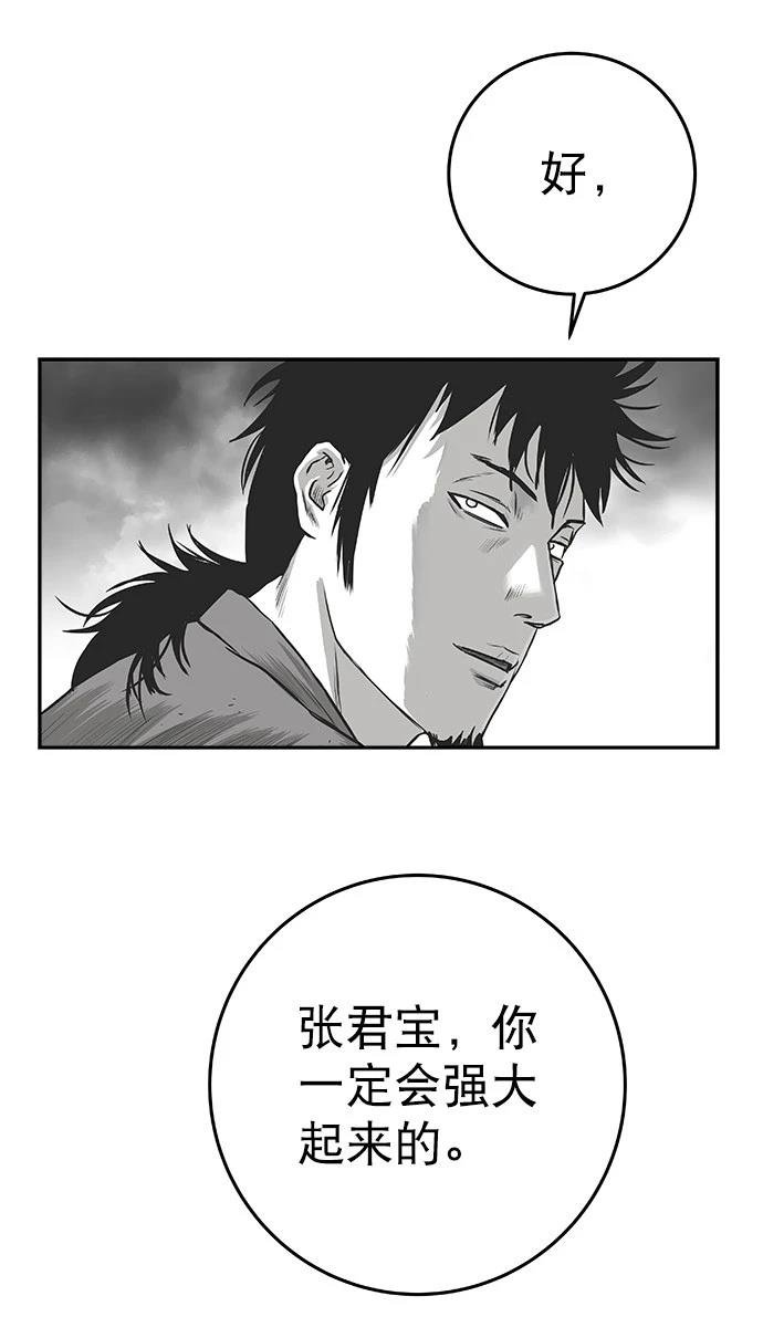 第2季第011话