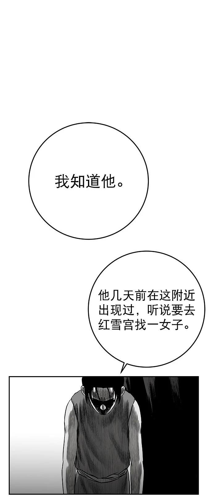 第2季第011话