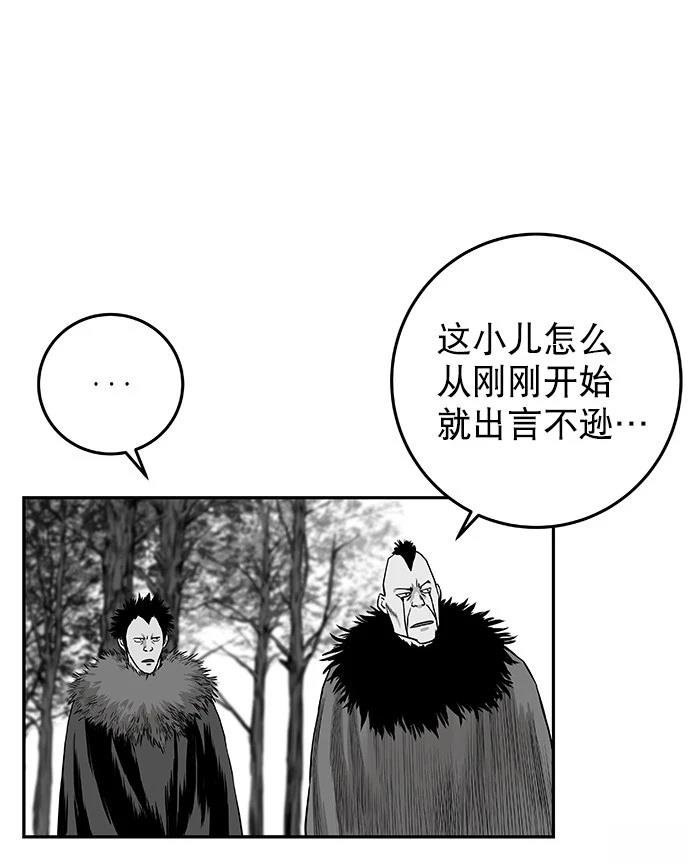 第2季第011话