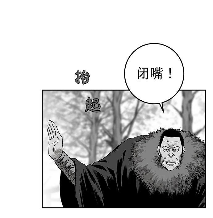 第2季第011话