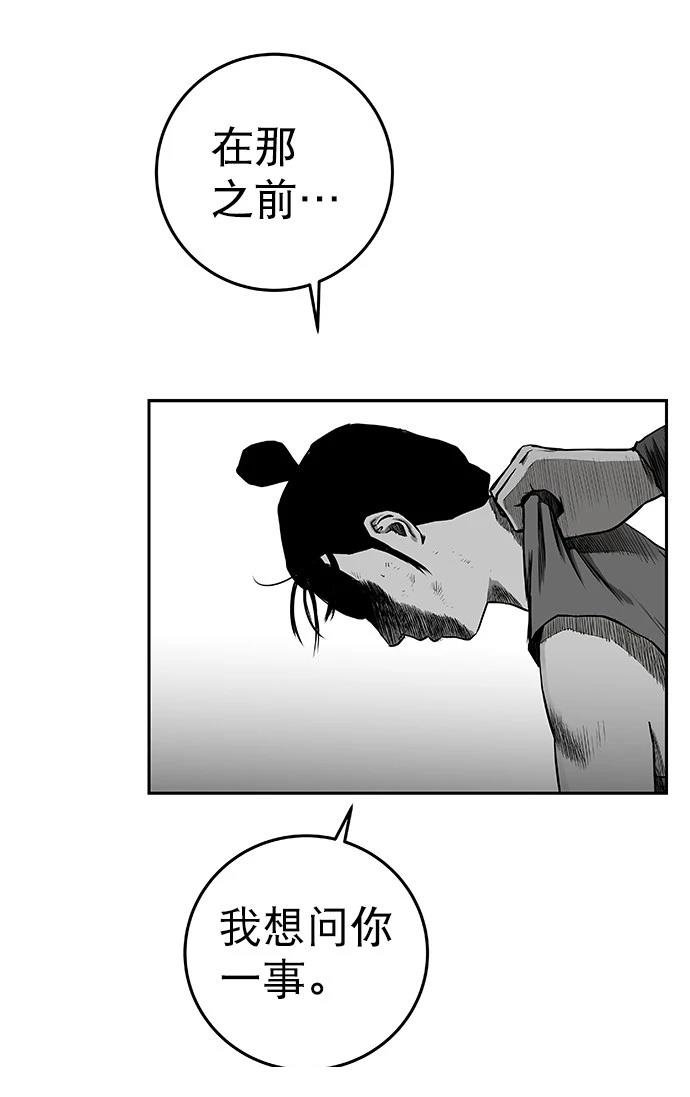 第2季第011话