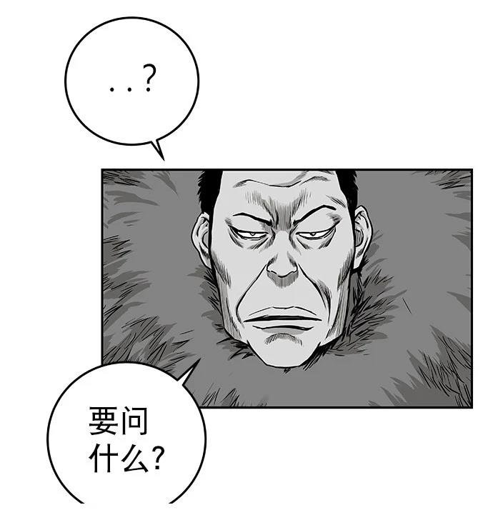 第2季第011话
