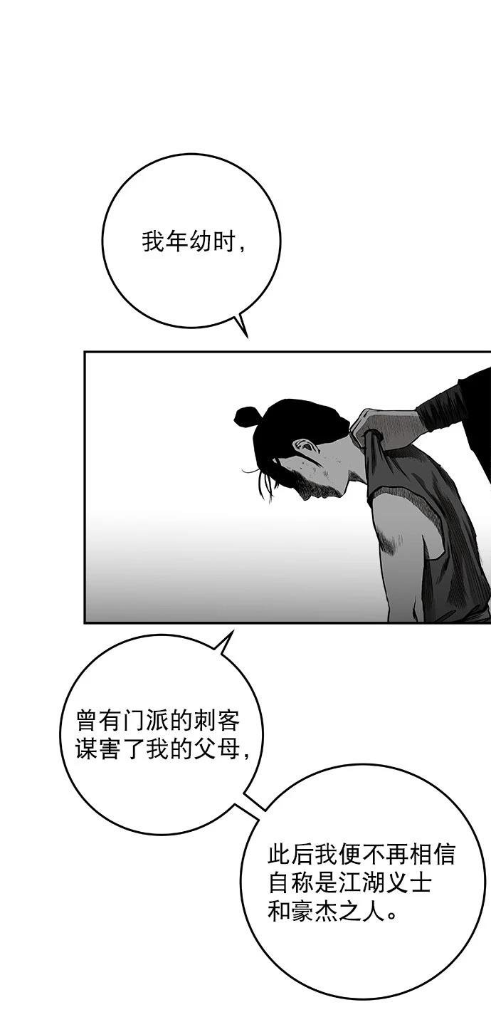 第2季第011话
