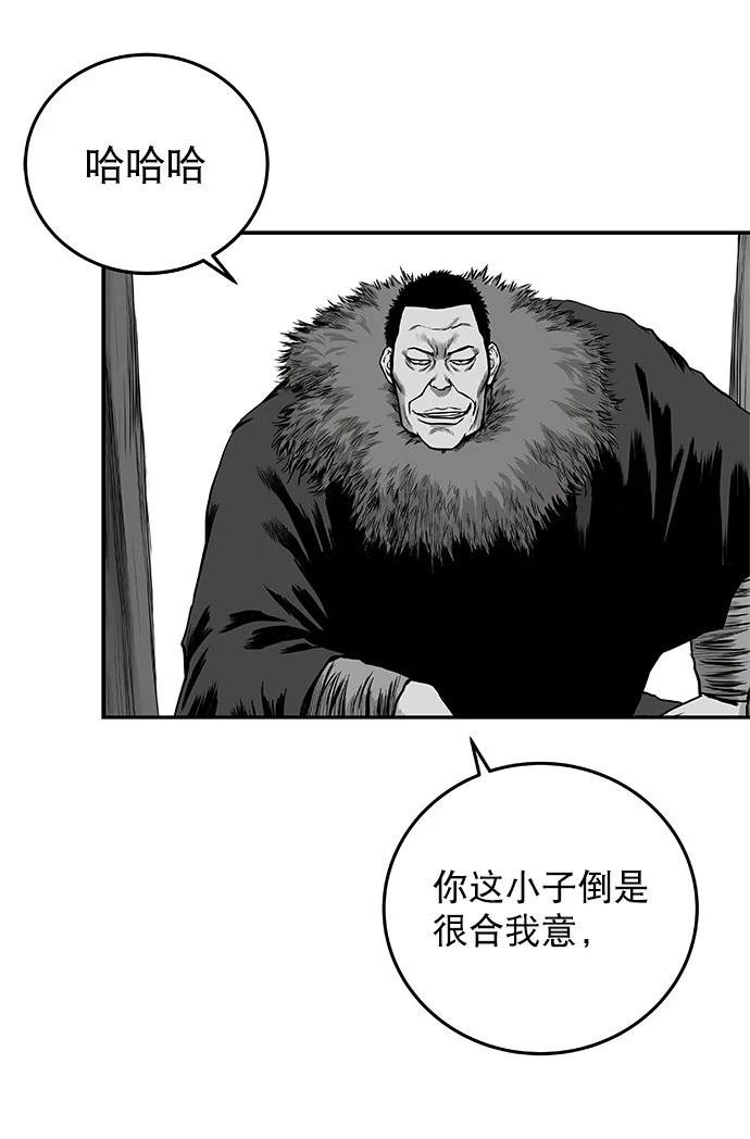 第2季第011话