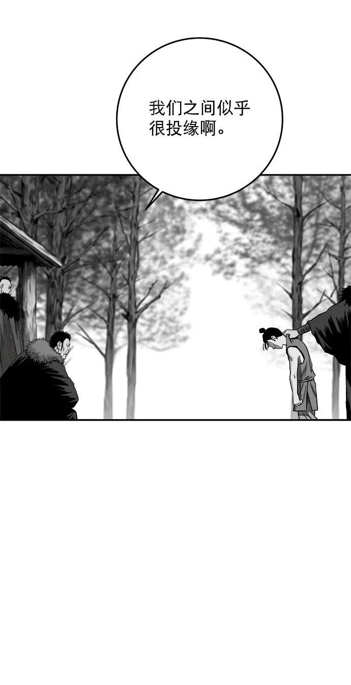 第2季第011话