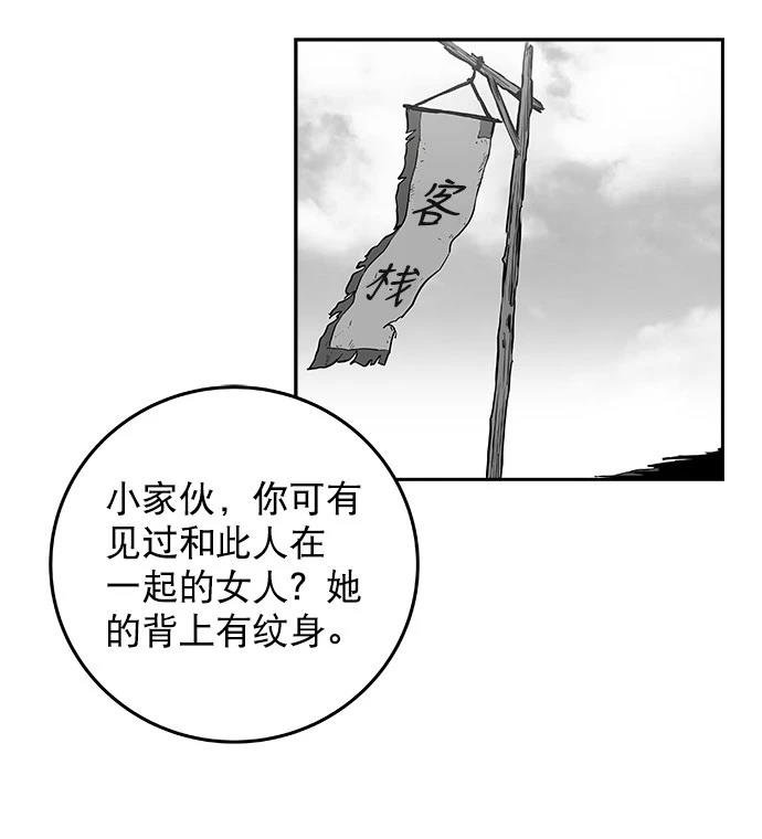 第2季第011话