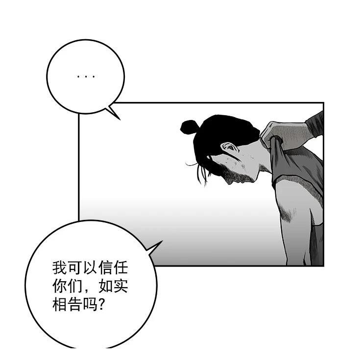 第2季第011话