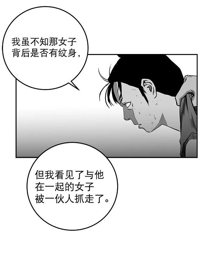第2季第011话