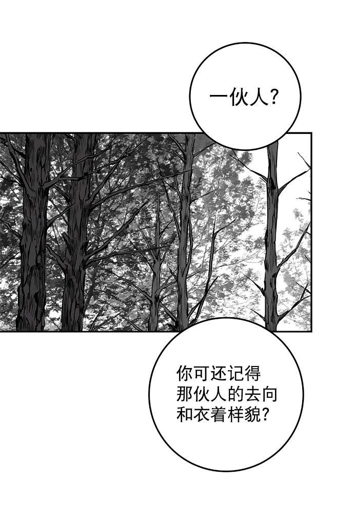 第2季第011话