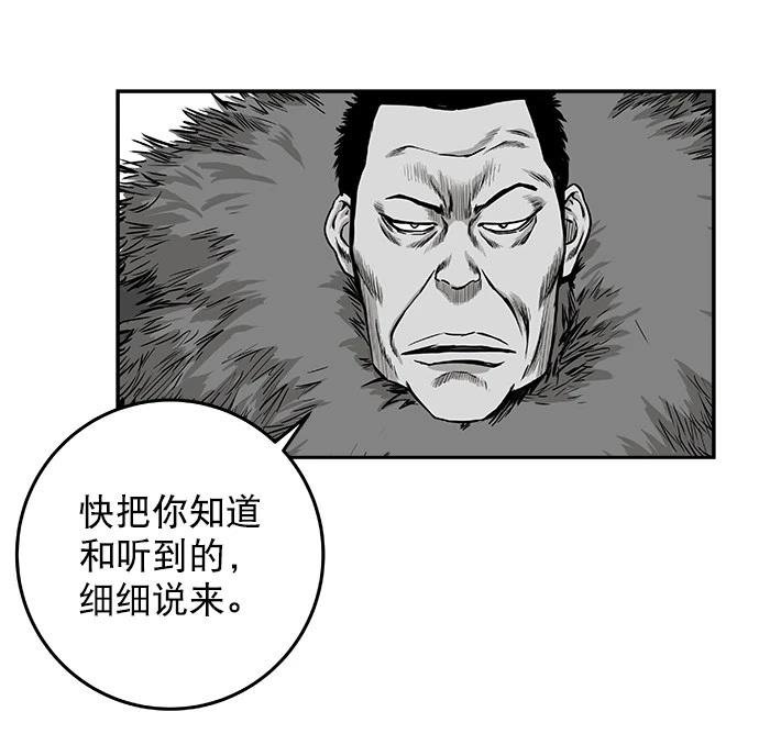 第2季第011话