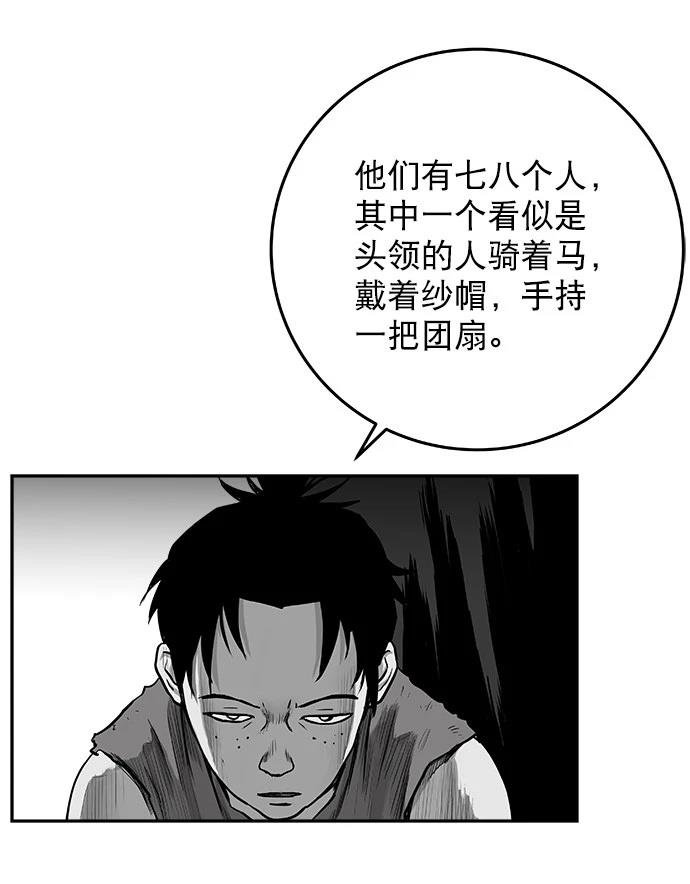 第2季第011话
