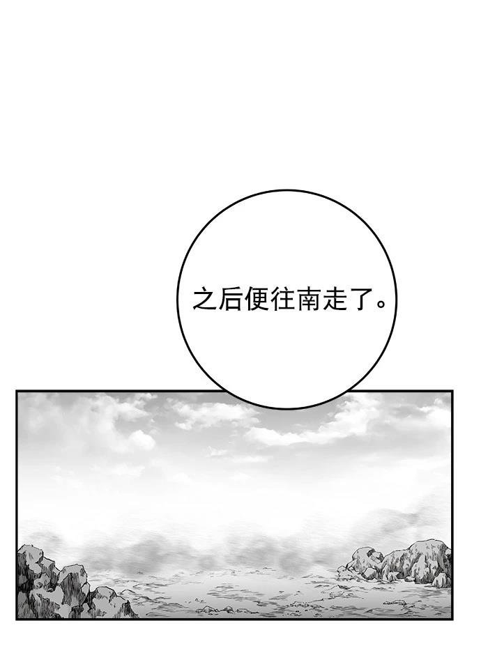 第2季第011话