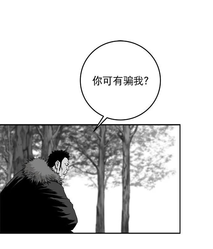 第2季第011话