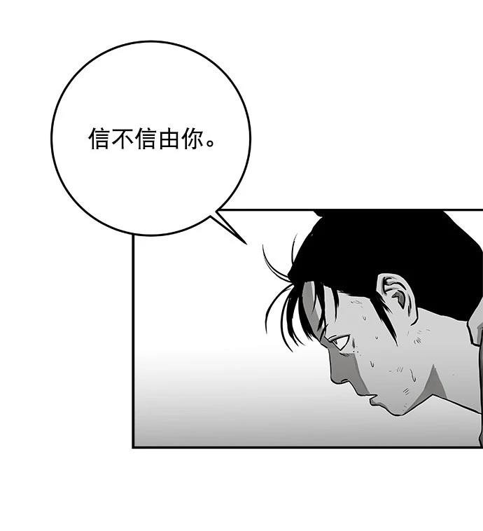 第2季第011话