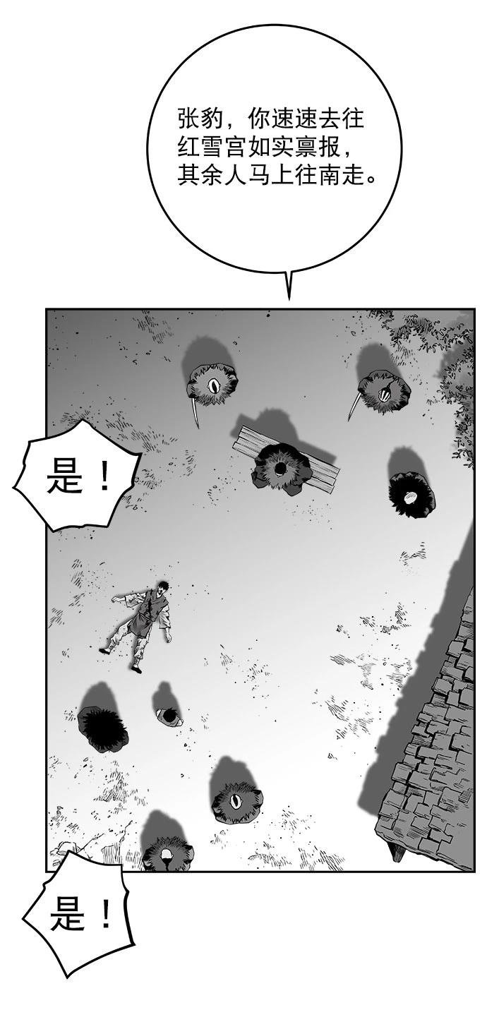 第2季第011话