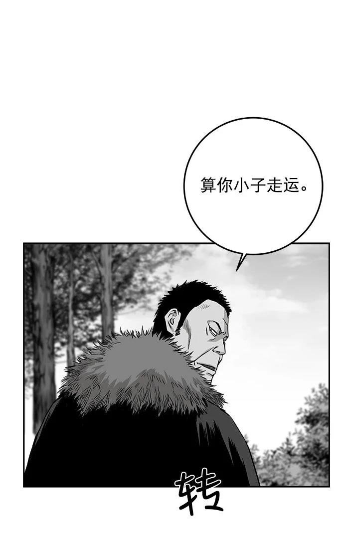 第2季第011话