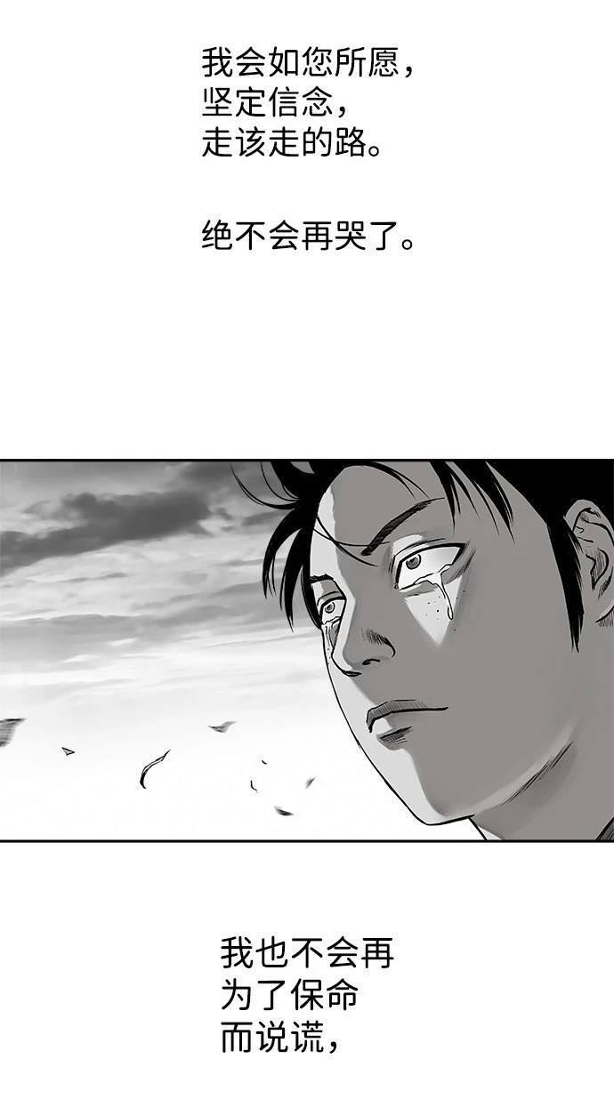第2季第011话