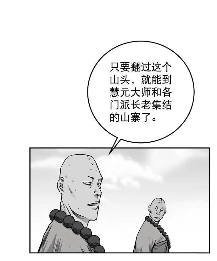 第2季第011话
