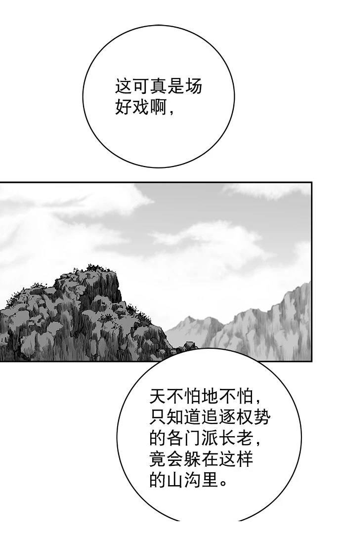 第2季第011话