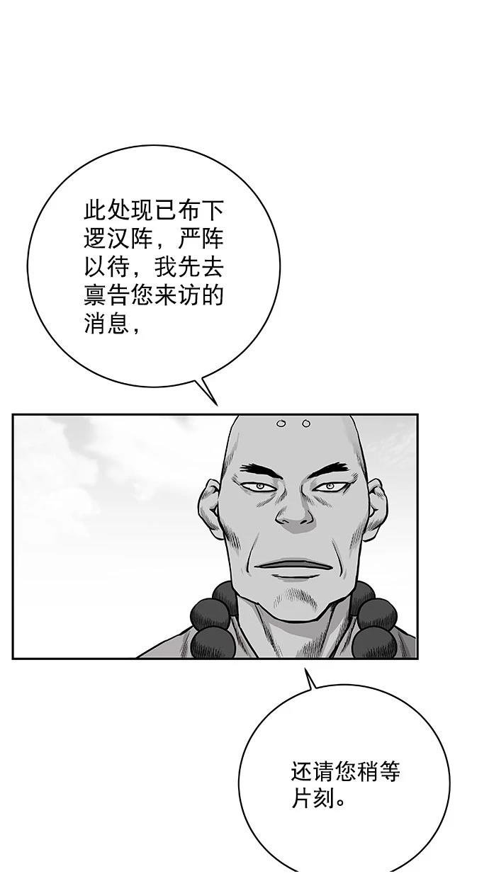 第2季第011话