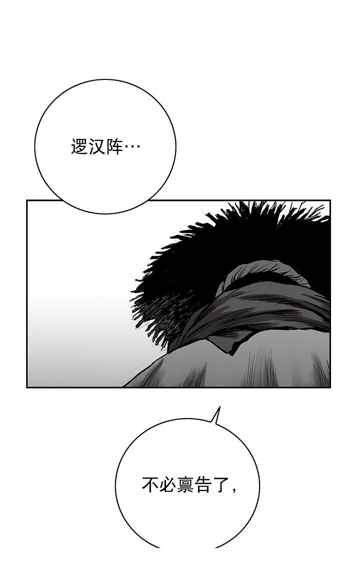 第2季第011话