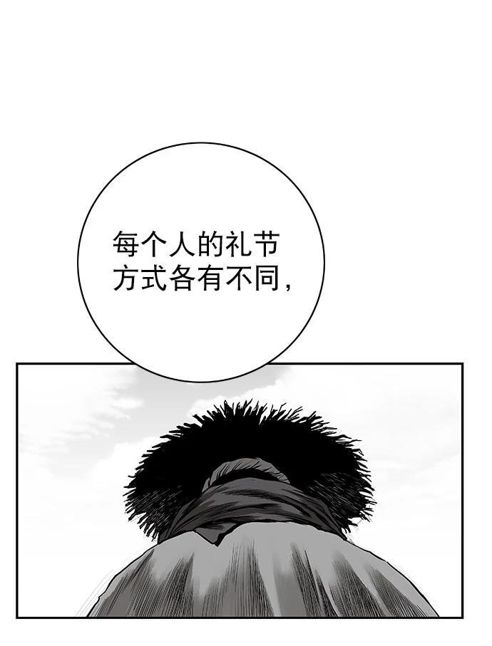 第2季第011话