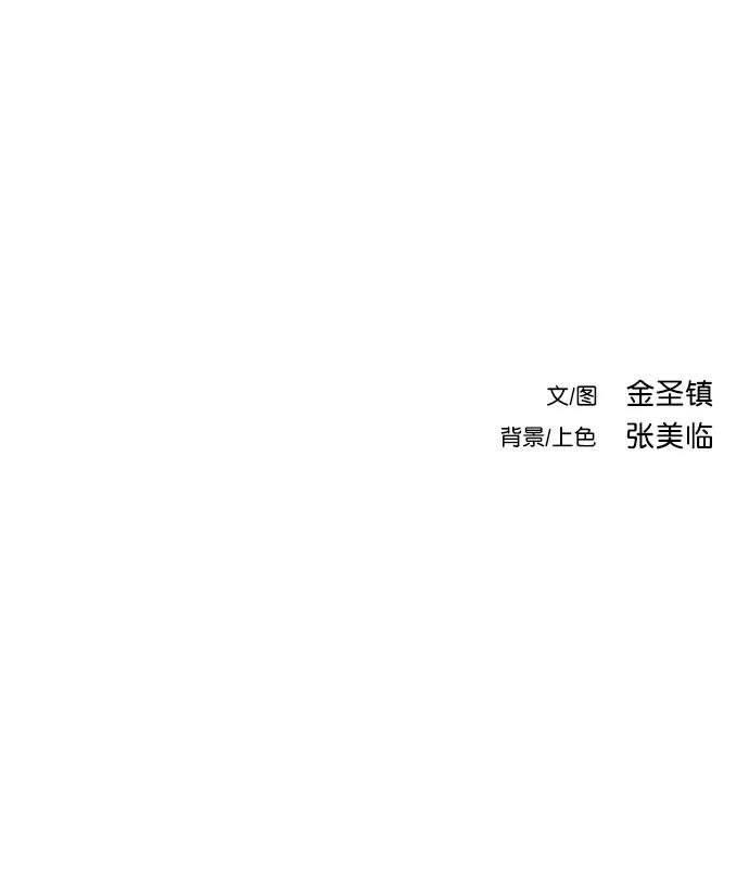 第2季第011话