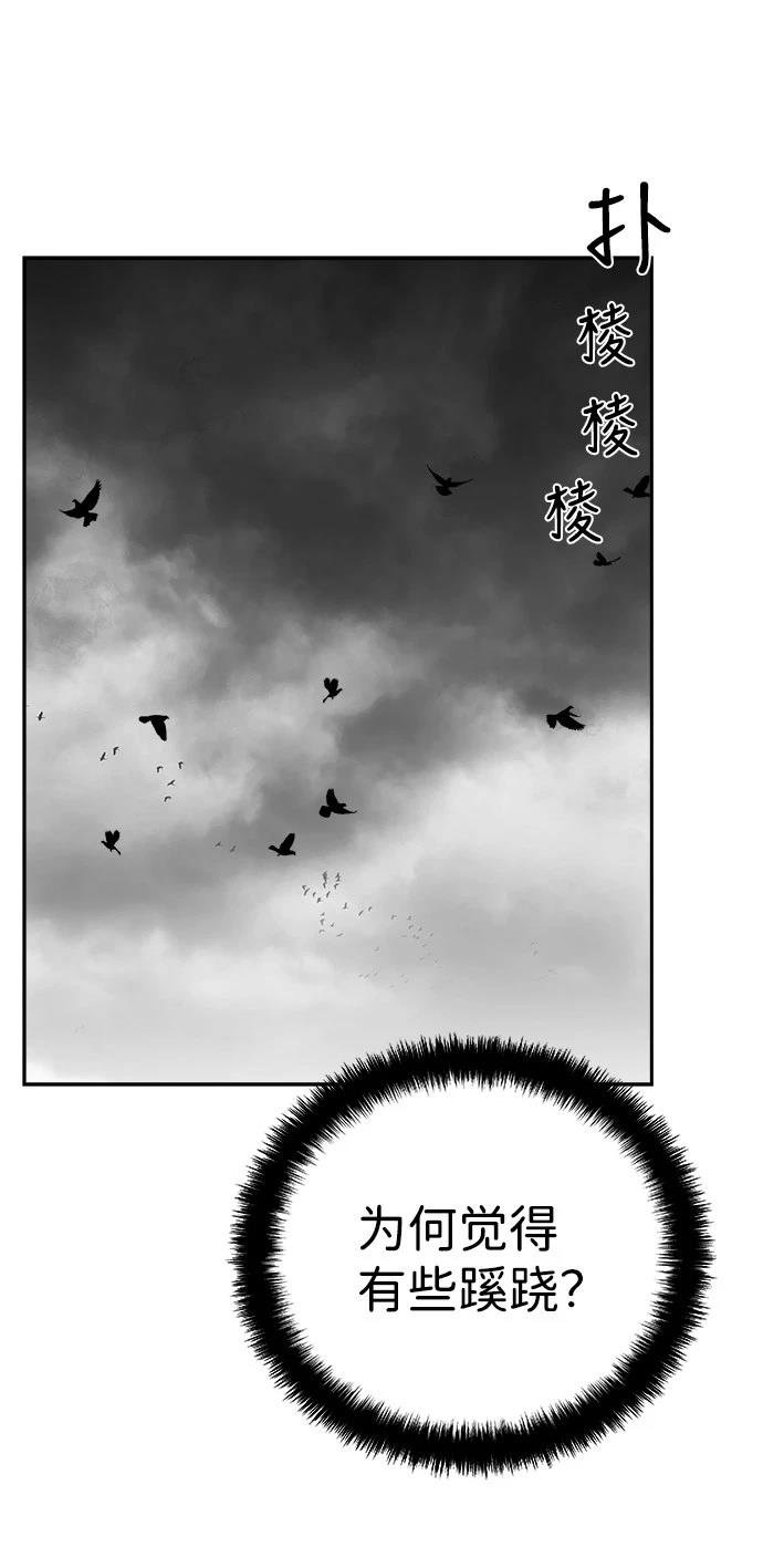 第2季第012话