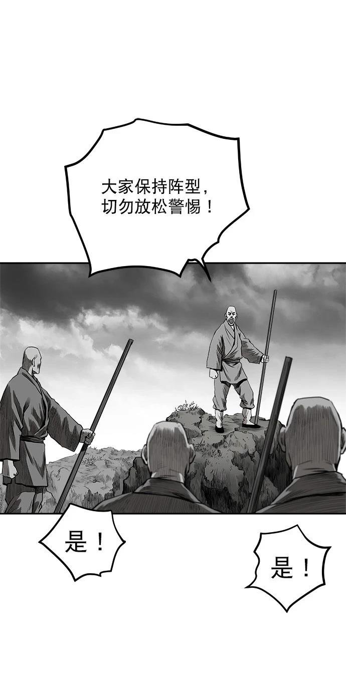 第2季第012话