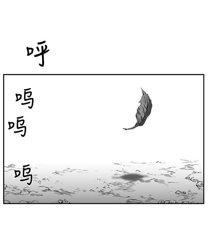 第2季第012话