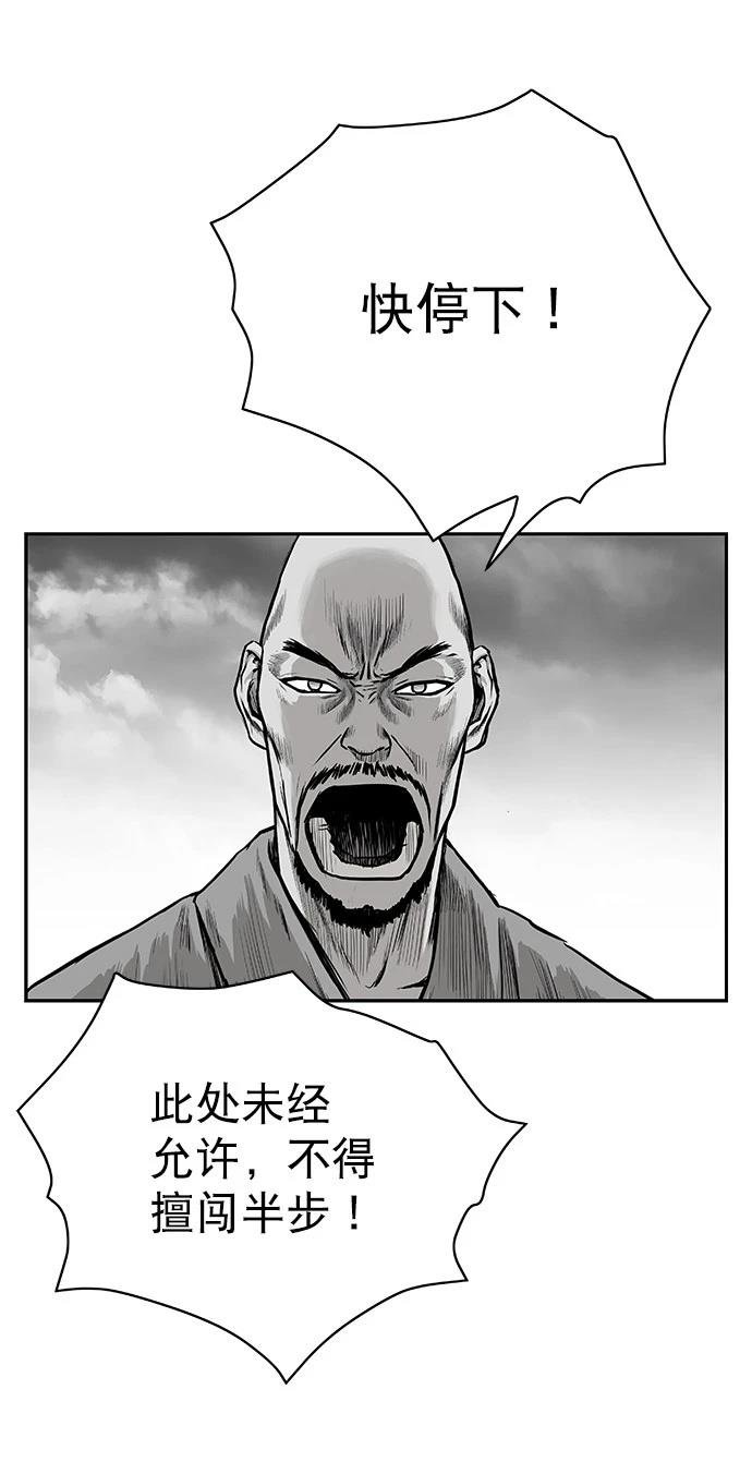 第2季第012话