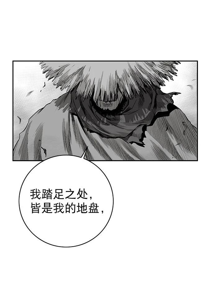 第2季第012话