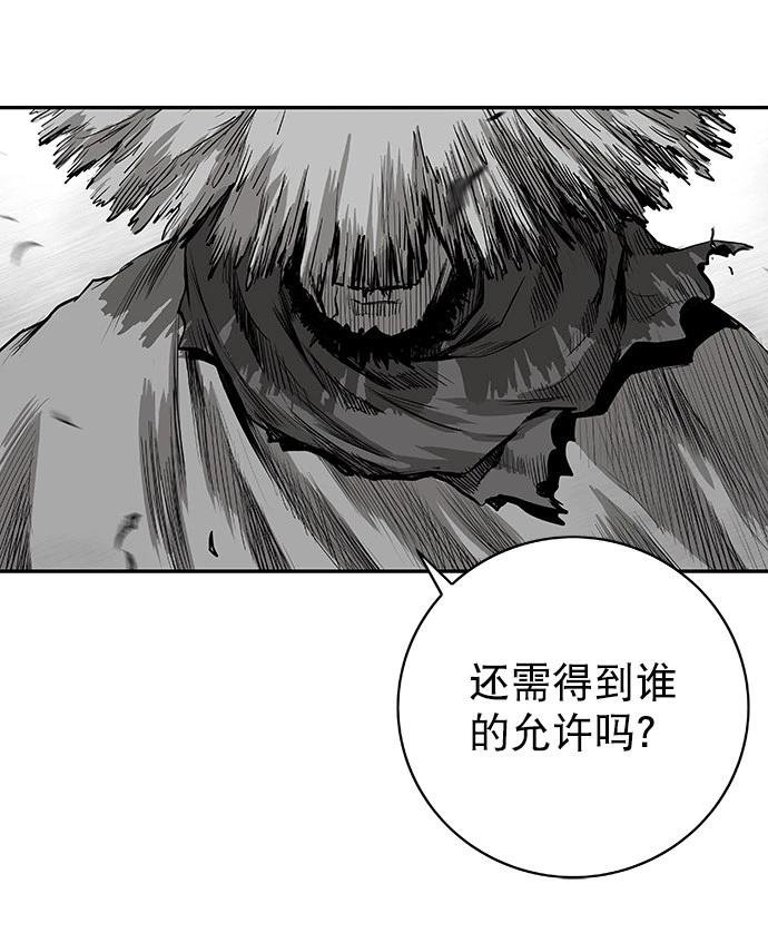 第2季第012话