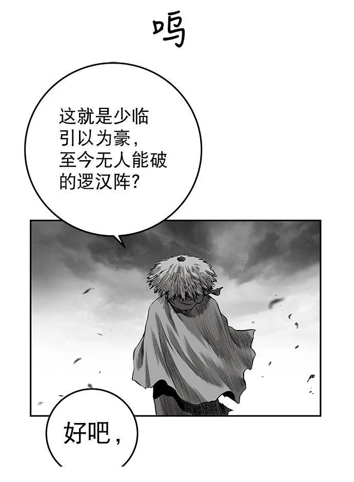 第2季第012话